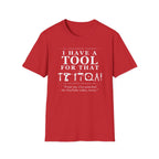 Trust me, I've watched the YouTube video, twice - T-Shirt